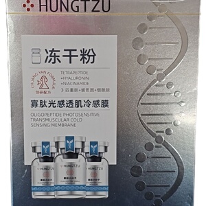 特价冻干粉寡肽光感透肌冷感膜5片蚕丝面膜薄款补水保湿低敏