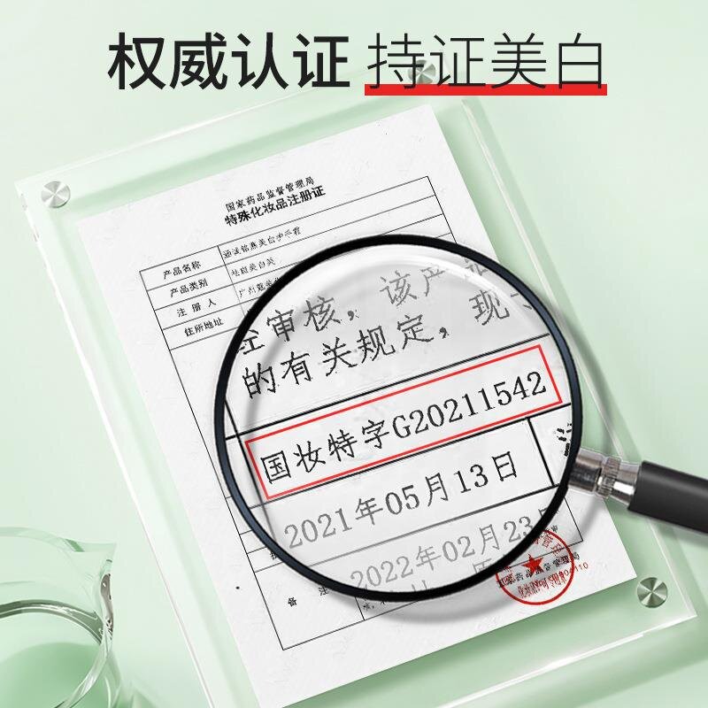 涵诚铭燕美白护手霜栀子花精油香氛维E尿素液淡手纹嫩白护手乳霜