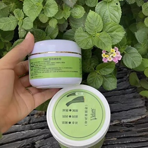 美容院线面部护理青瓜面膜粉套亮肤补水保湿祛痘嫩肤软膜粉