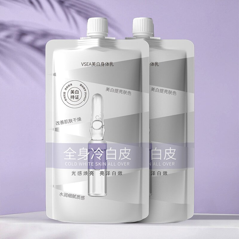 烟酰胺美白清爽补水身体乳