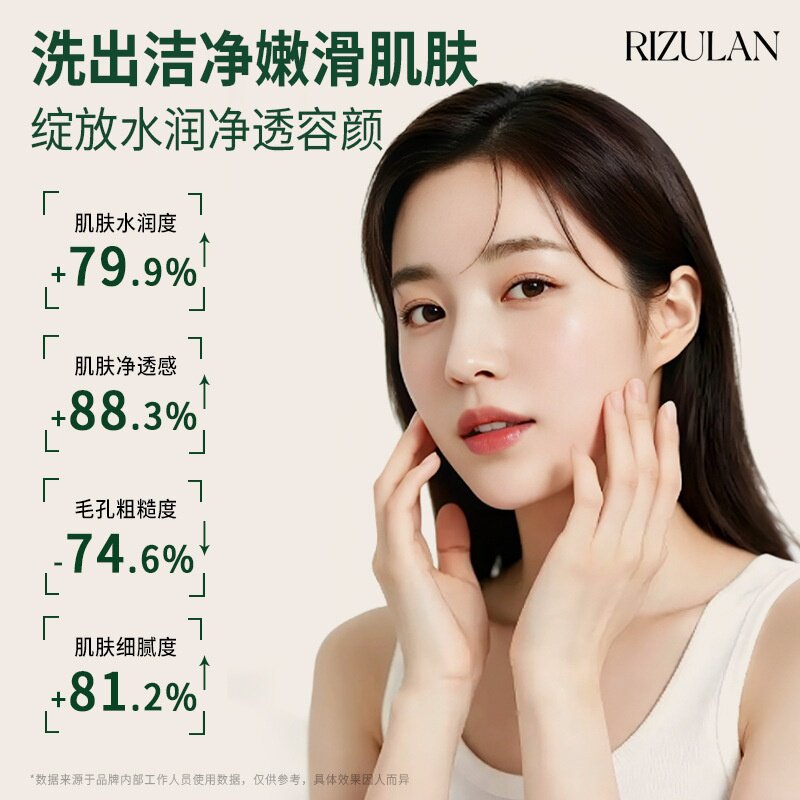 RIZULAN小气泡清洁补水面膜积雪草深层清洁毛孔活氧绿泡泡体膜