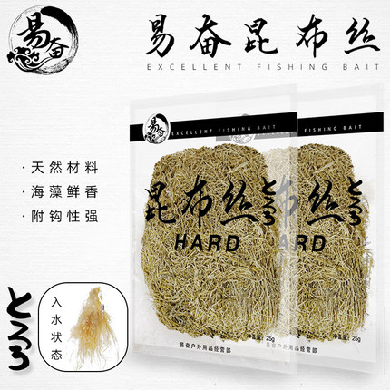 易奋昆布丝国产昆布海带泥拉饵丸九2223滑鱼饵鲫鱼鲤鱼罗非冷冻饵