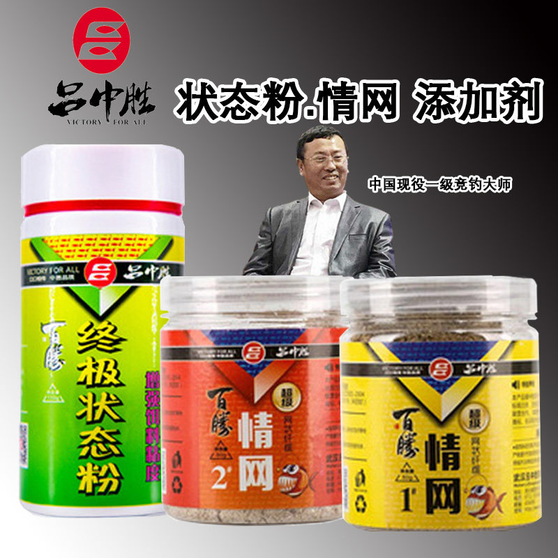 吕中胜情网蜘蛛丝竞技状态粉1000目泡泡球伴侣水母浮水颗粒添加粉