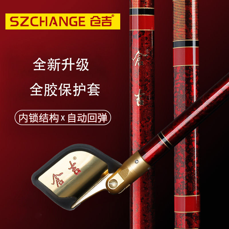 仓吉支架鱼竿碳素竿挂炮台鱼竿架超硬竞技黑坑多功能杆挂伸缩支架图片