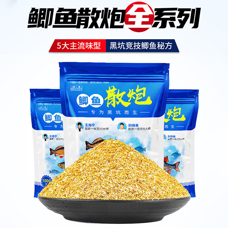 蛋奶鲫鱼散炮果奶虾搓虾拉晓海