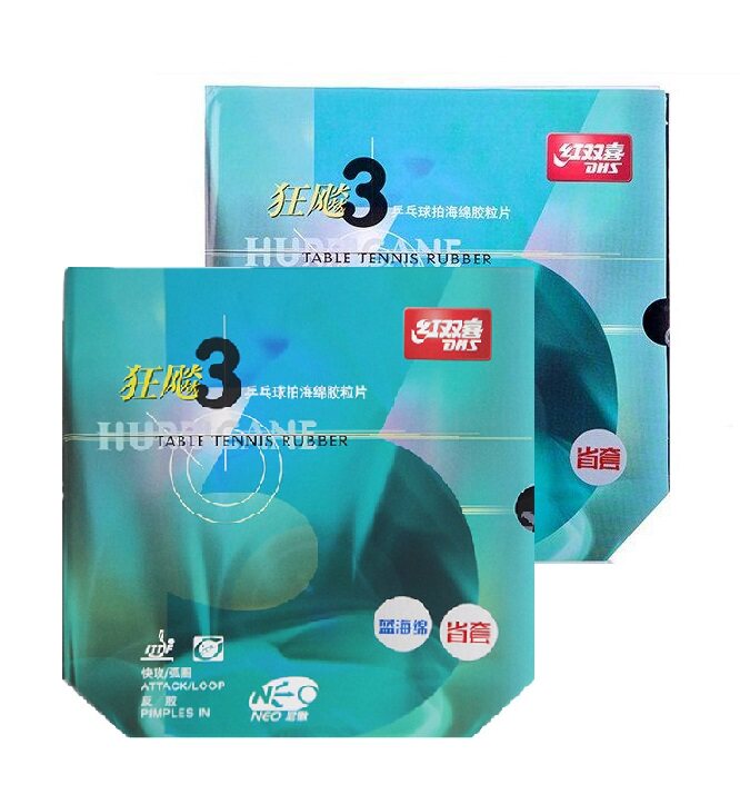 乒乓生活红双喜无机尼奥橙蓝海绵省狂飙3狂飚反胶专业乒乓球拍胶