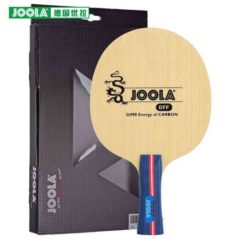 乒乓生活joola优拉尤拉郭3cs进攻型碳素乒乓球底板乒乓球拍