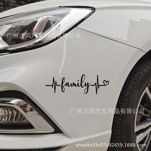 心电图family爱心车贴摩托车身前挡风玻璃后窗文字反光装饰车贴纸