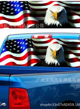 美国鹰旗后窗色彩贴花卡车SUV汽车后档风玻璃贴纸 A176