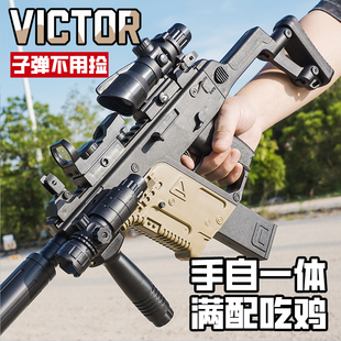 手自一体短剑维克托水冲锋晶儿童男孩玩具自电动连发仿真突击枪CS