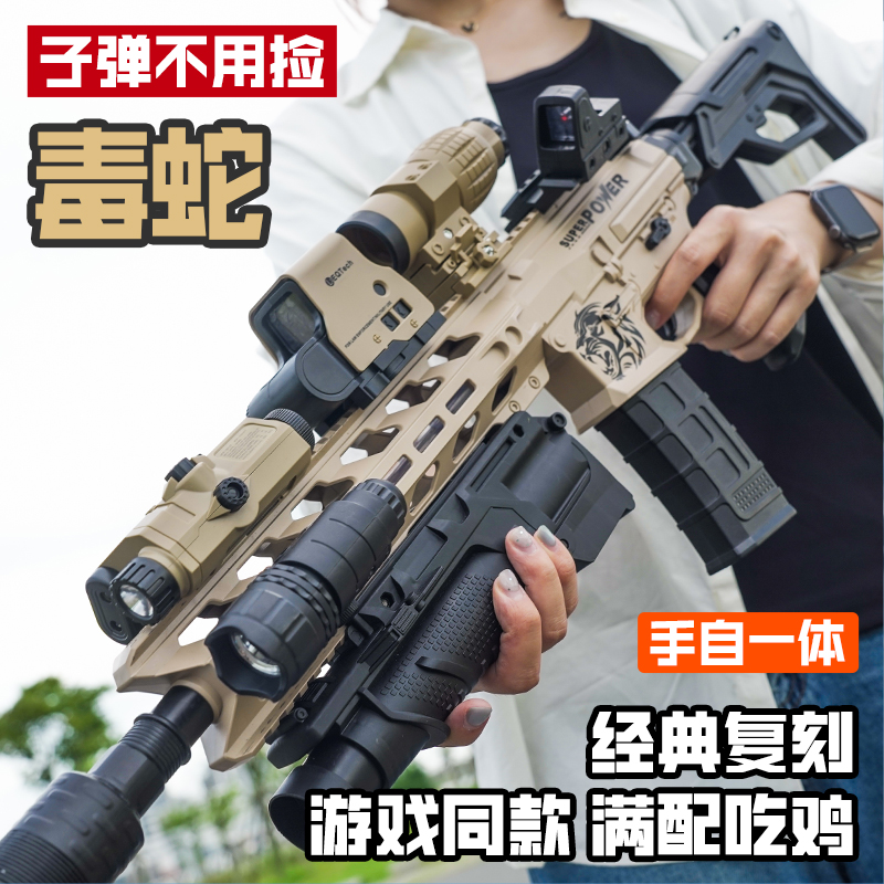 M416男孩儿童电动连发玩具枪