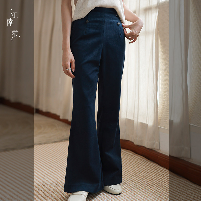高腰深蓝垂感微喇显瘦百搭女裤