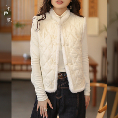 江南范新中式盘扣唐装上衣夹棉马甲冬轻奢菱格纹立领保暖毛边背心