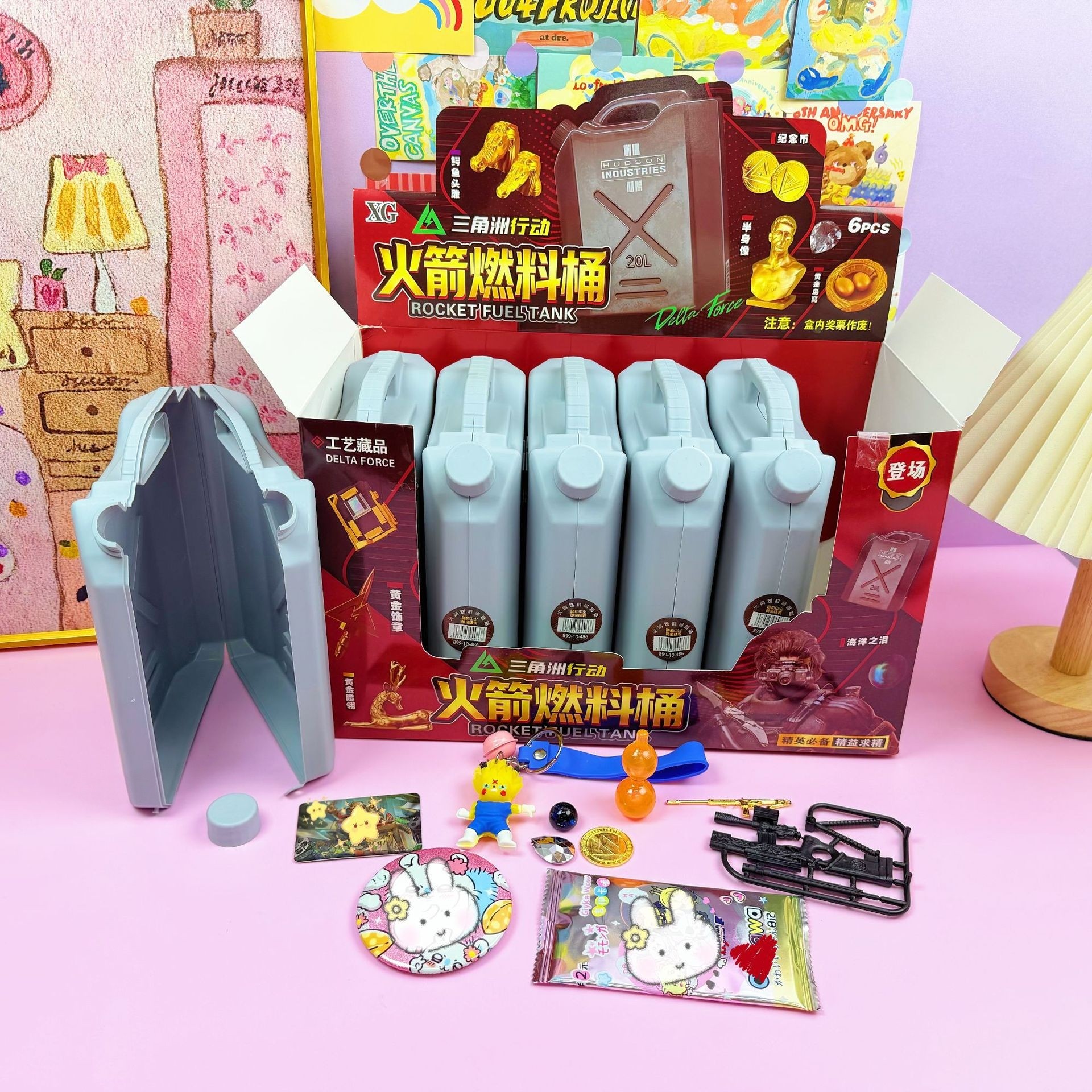 三角洲火箭燃料桶玩具盲盒各类道具款式多样百宝箱小玩具游戏装备,模玩/动漫/周边/娃圈三坑/桌游,潮玩盲盒,淘宝优惠券,粉丝福利购,淘宝优惠卷