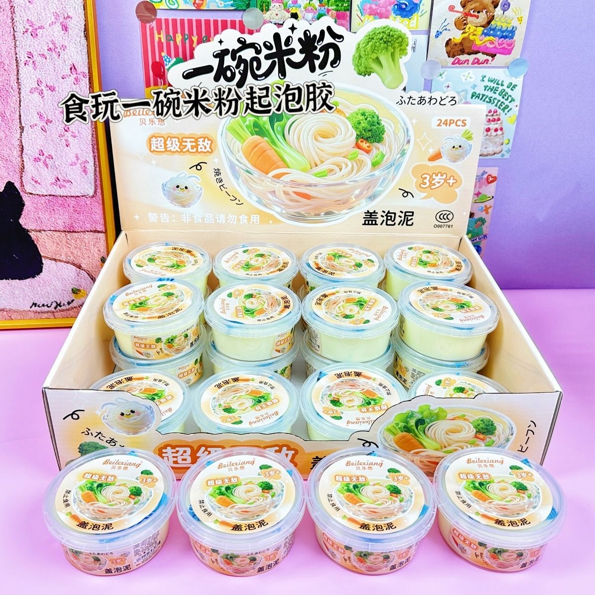 24个食玩一碗米粉起泡胶好拉伸水晶泥款式丰富量大史莱姆粘土玩具