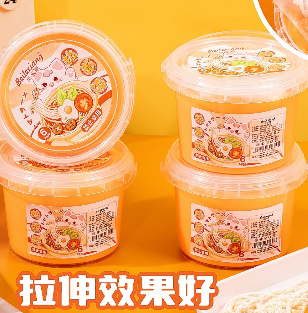 新品桶装食玩蔬菜拉面泥高颜值d史莱姆/起泡胶/水晶