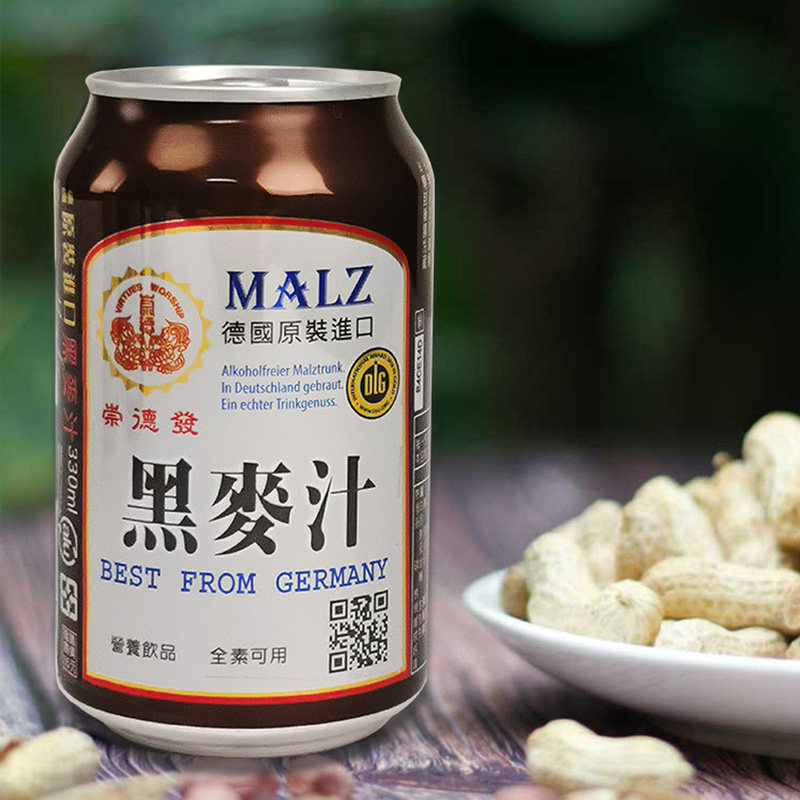 6罐德国崇德发黑麦汁易拉罐无酒精纯酿造植物基原装进口营养聚餐,咖啡/麦片/冲饮,功能饮料/运动蛋白饮料,淘宝优惠券,粉丝福利购,淘宝优惠卷