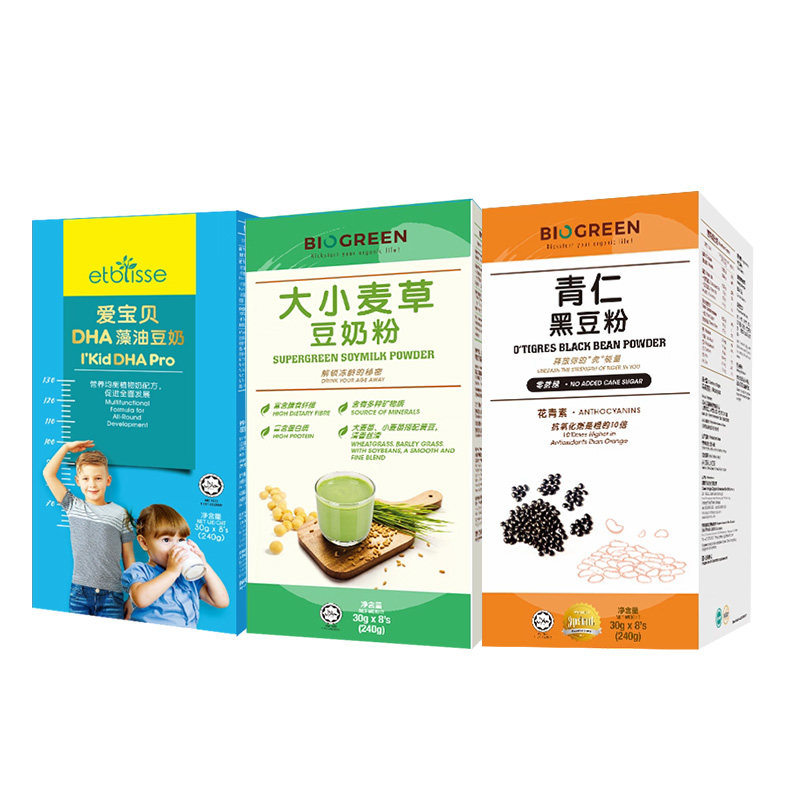 有声林植物奶黑豆奶紫山药大小麦草早餐奶马来西亚进口素食