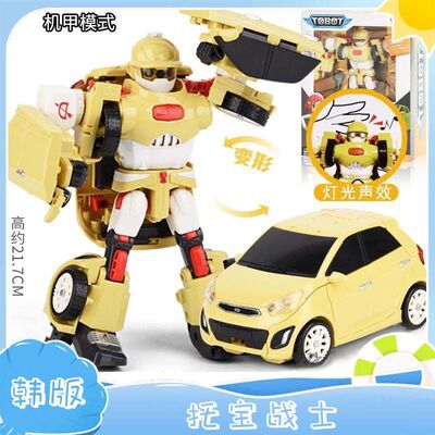 韩版正版TOBOT托宝兄弟托宝战士变形机器人超能版灯光声效高约21.