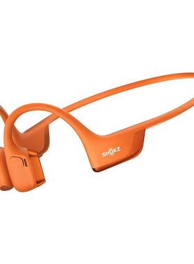 Shokz韶音OpenRun Pro 2 S820骨传导蓝牙运动耳机跑步骑行开放式