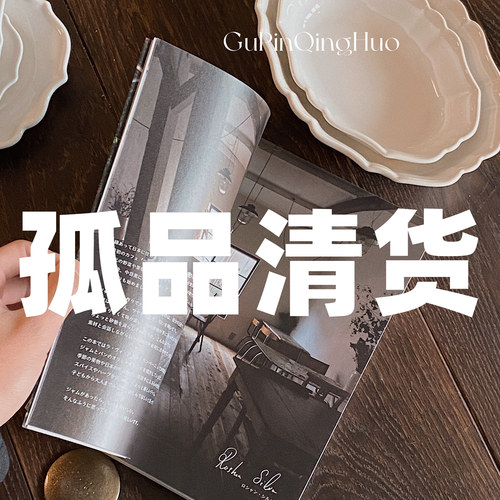 孤品清仓陶瓷餐盘咖啡杯碟