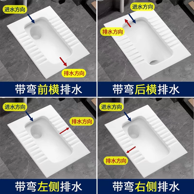 前排水带弯 蹲便器  左右排水大便器前后横排水陶瓷蹲盆
