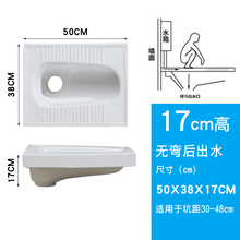 家用小户型蹲式马桶蹲便器陶瓷大便器防臭带存水弯前排水蹲坑蹲盆