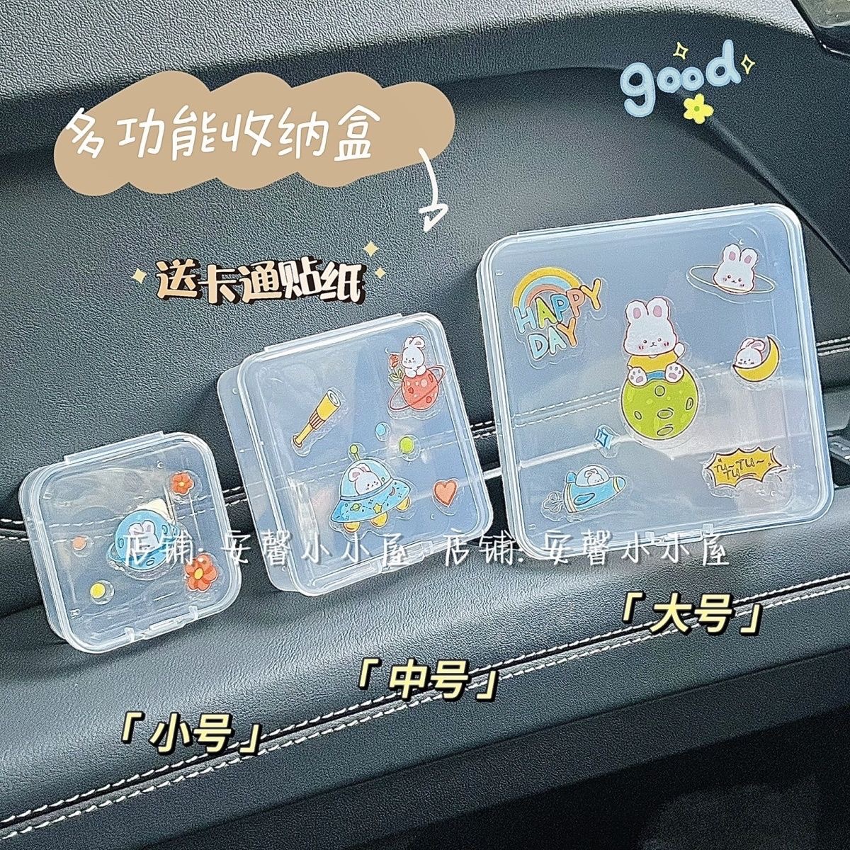 方形盒子吧唧收纳盒加厚PP小零件小工具整理收纳空盒明信片咕卡盒