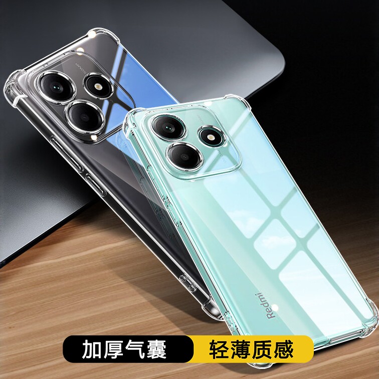 适用红米Note14气囊防摔手机壳