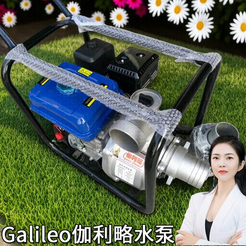 抽水柴油机2436寸农家用便携式小电动汽油机高扬程喷灌溉自吸泵