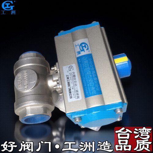 黄铜球阀dn40 黄铜球阀dn32 黄铜球阀dn25
