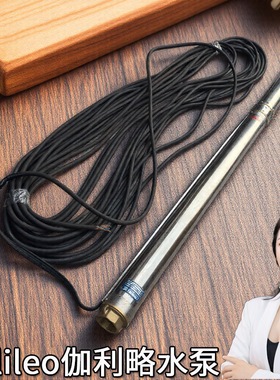 天津大高qj系列抽水自吸泵流量扬程米寸进口小型三相不锈钢多级泵