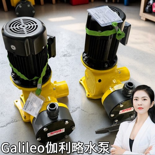 计量泵往复泵新计量泵jlm电磁计量泵德国高压计量泵国产机械泵