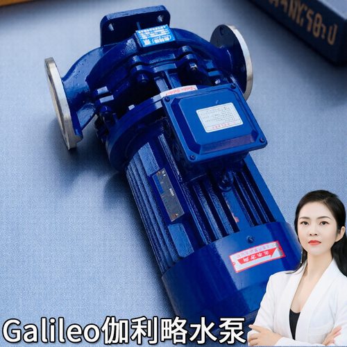 无密封离心泵更换水泵凝水泵清水循环泵高温水循环泵pp聚丙烯泵