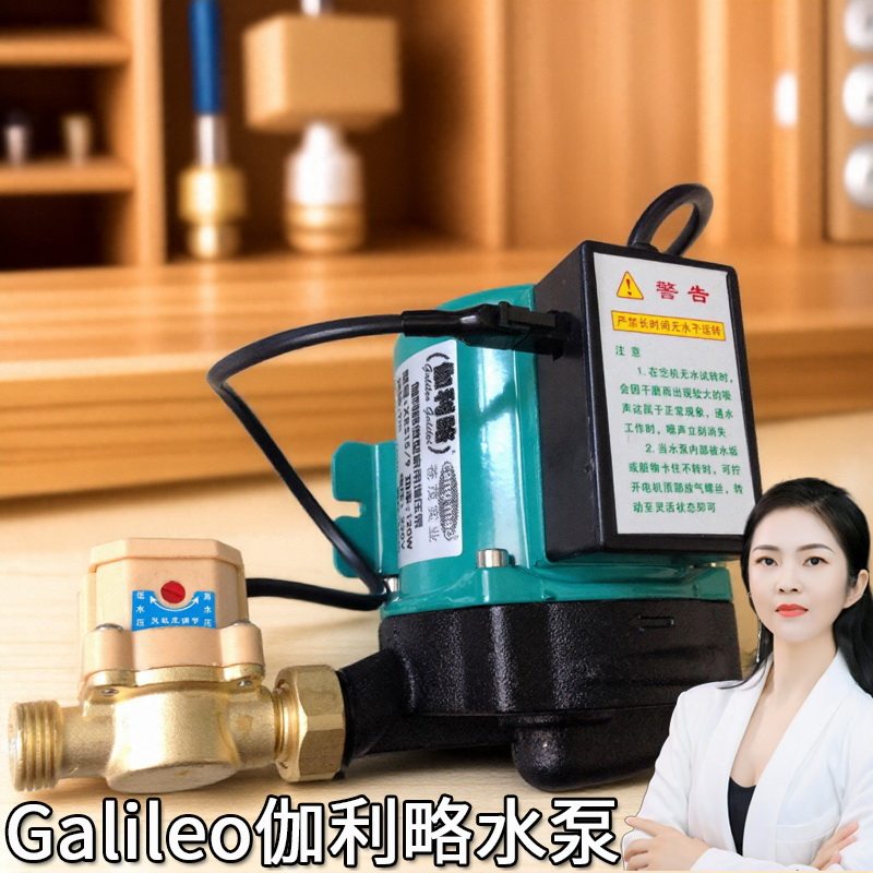 暖气加个循环泵安装地暖循环泵供暖的循环泵暖风强制循环水泵