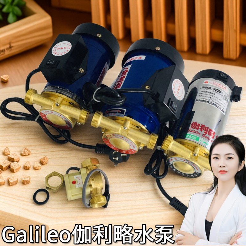 家用多大庭路热水器全自动微型安装室内加压120w单项管道增压泵