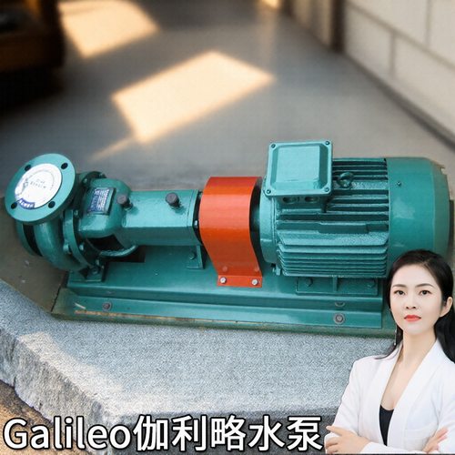 是大连耐酸腐蚀碱is氟螺杆珠海离心计量水泵东莞化工防腐蚀泵