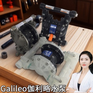 真空隔膜泵液动隔膜泵河北气动隔膜泵工程塑料水泵高粘度浆料泵