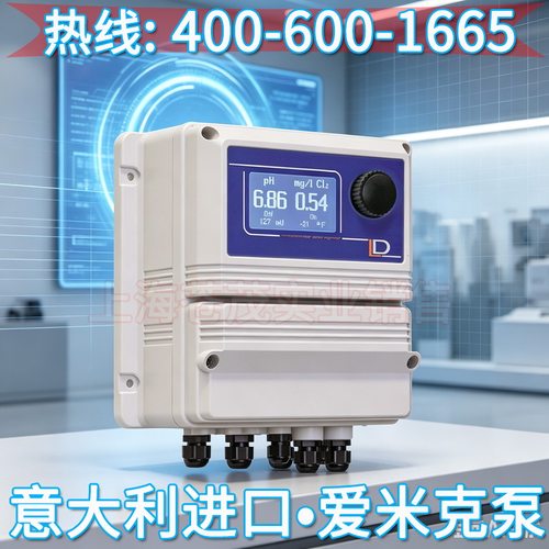 意大利进口饮用水检测仪 去离子水检测仪 水质氟化物检测仪