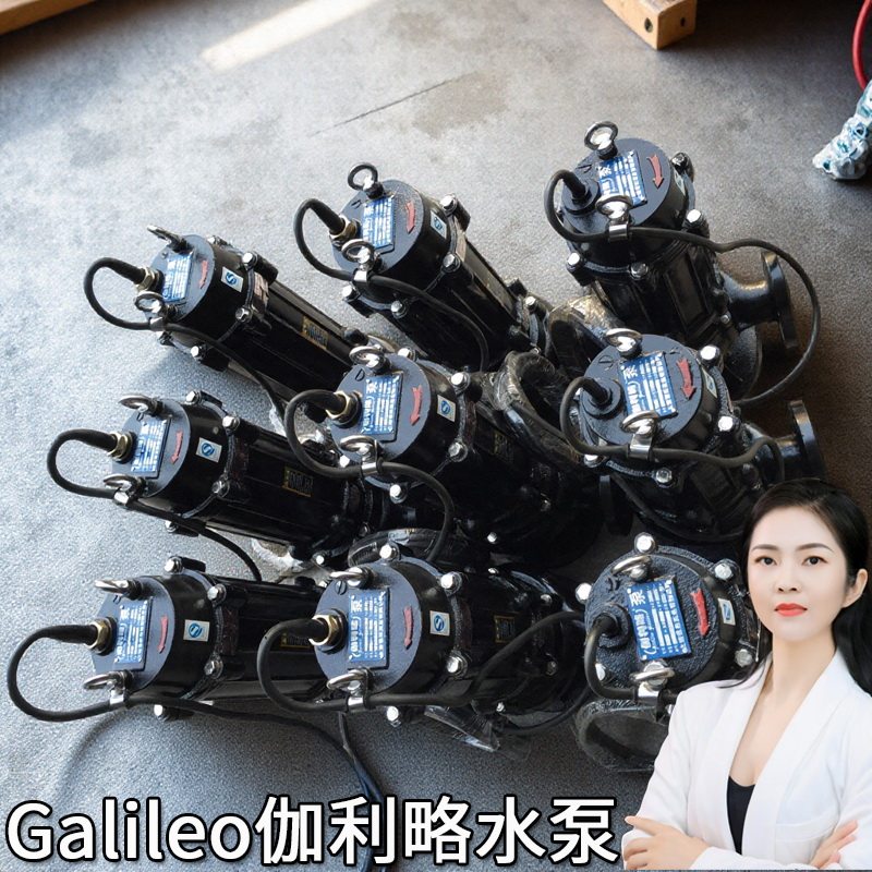 上海伽利略三相无堵塞移动耐高温4的山西提升流量热水qwq排水泵