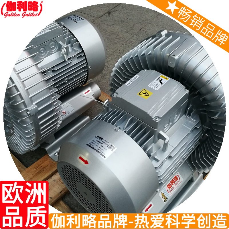 式干叶片与生产厂家价格型号的种类和安装防爆气刀吹涡轮离心风机