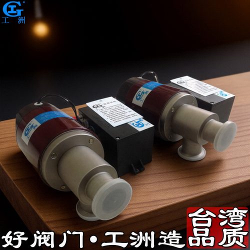 upvc气动阀门 upvc法兰阀门 t型三通阀门开关