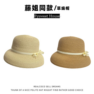 藤姐同款 赫本風(fēng)草帽夏天女度假出游盆帽防曬遮陽帽 高品質(zhì)原版