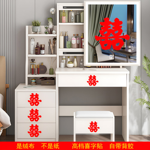 绒布衣柜经典喜字贴纸不干胶喜册