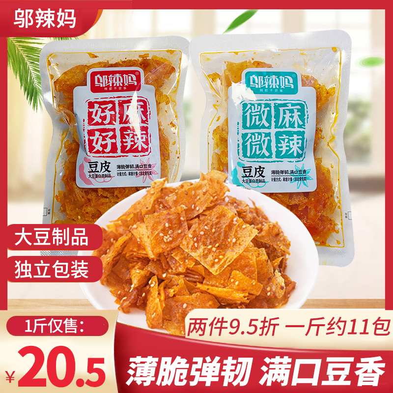 邬辣妈豆皮好麻好辣微麻微辣香脆豆皮辣条小吃休闲小零食办公室