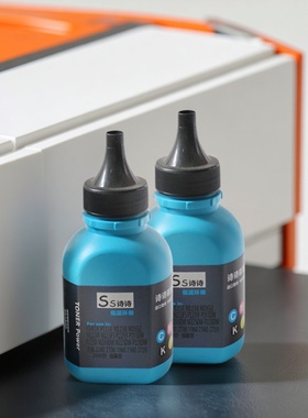 适用碳粉2750/2730DW|2710/2365\2700/2540DW兄弟激光打印机墨粉