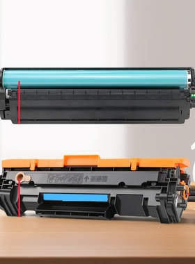 适用于惠普28W打印机兼容硒鼓M28A/30w一体机硒鼓m15w/m15a/17w