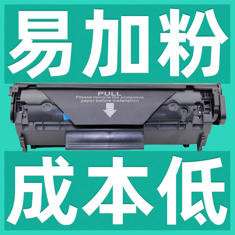 适用于佳能激光打印机硒鼓337易加粉mf236n打印机237w/249dw/232W-封面