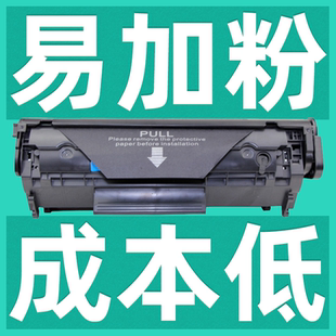 适用于佳能激光打印机硒鼓337易加粉mf236n打印机237w 232W 249dw