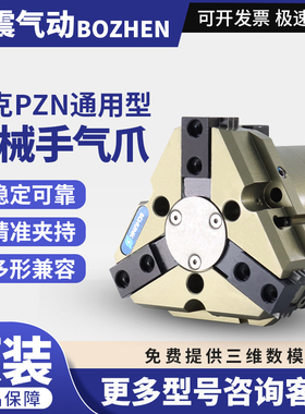 雄克PZN/PZN+50/64/80/100/125/160-1-2--AS-IS-P机械手PZN-plus